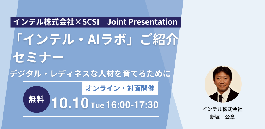 jointpresentation4.png