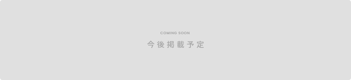 coming soon