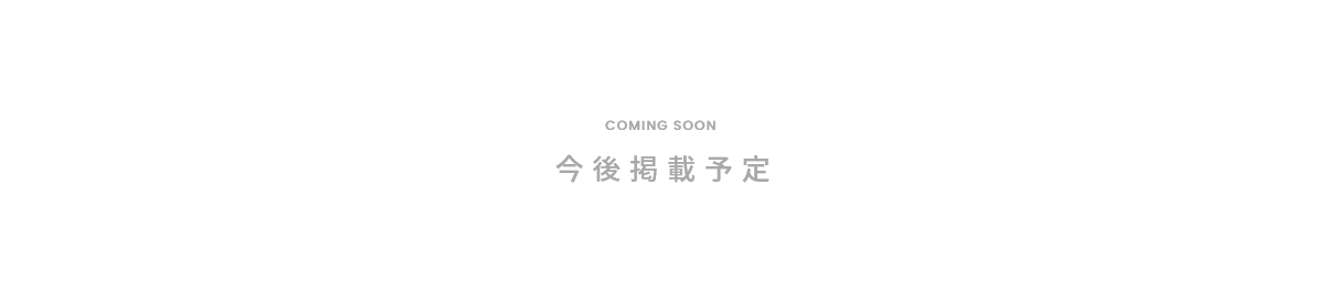 coming soon