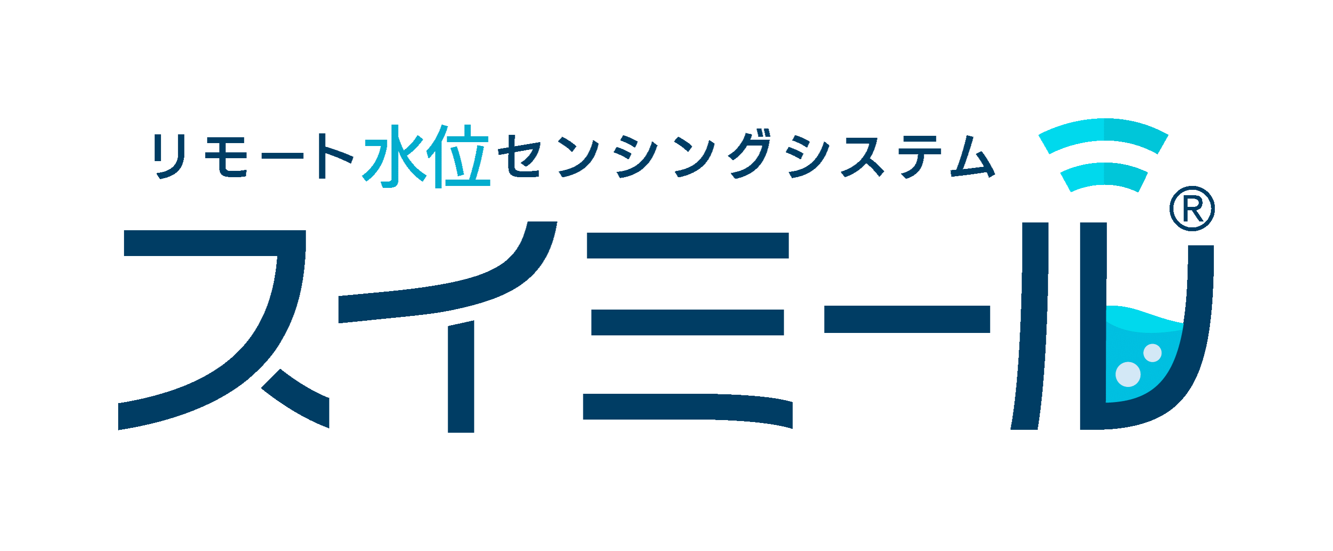 遠隔で河川の水位／冠水情報などをモニタリング「スイミール TM」