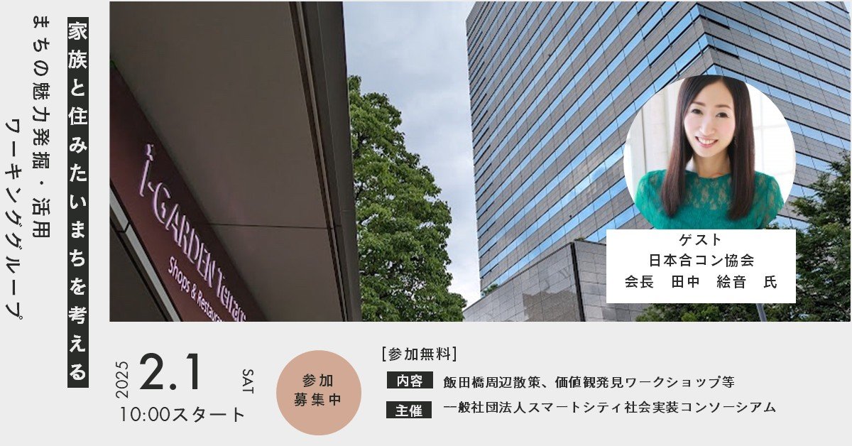 2月1日バナー.jpg