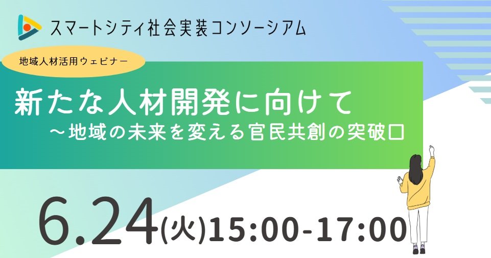 webinar.jpg